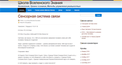 Desktop Screenshot of klimkevich.com